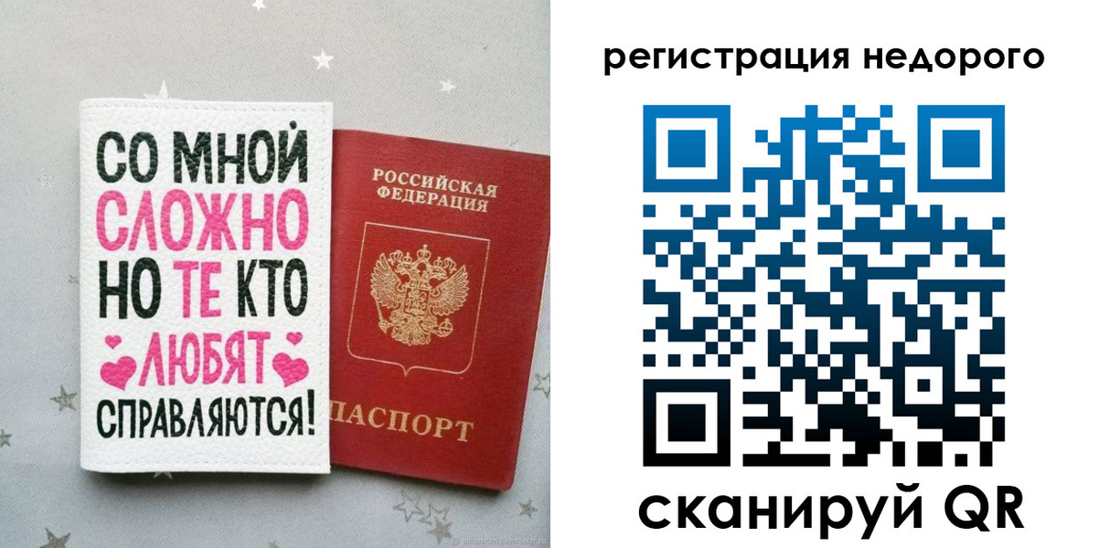 прописка иностранных граждан в Карабаново
