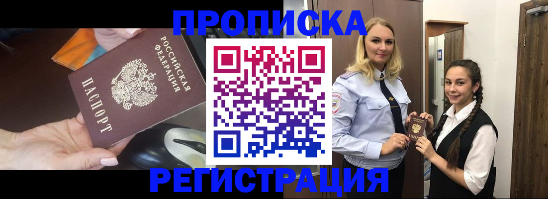 временная регистрация госуслуги в Карабаново